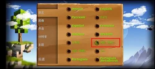 被尘封的故事破解版内置修改器 被尘封的故事破解版内置修改器