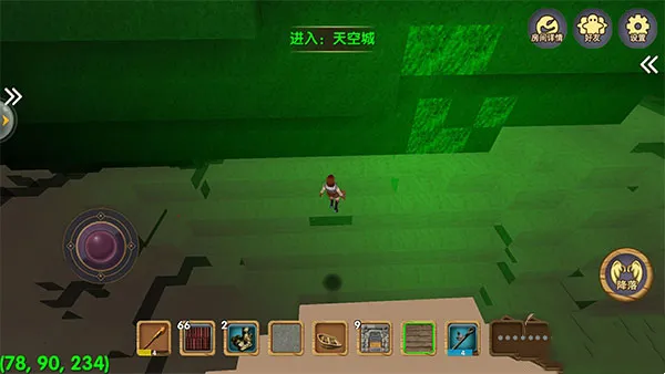 被尘封的故事破解版内置修改器 被尘封的故事破解版内置修改器