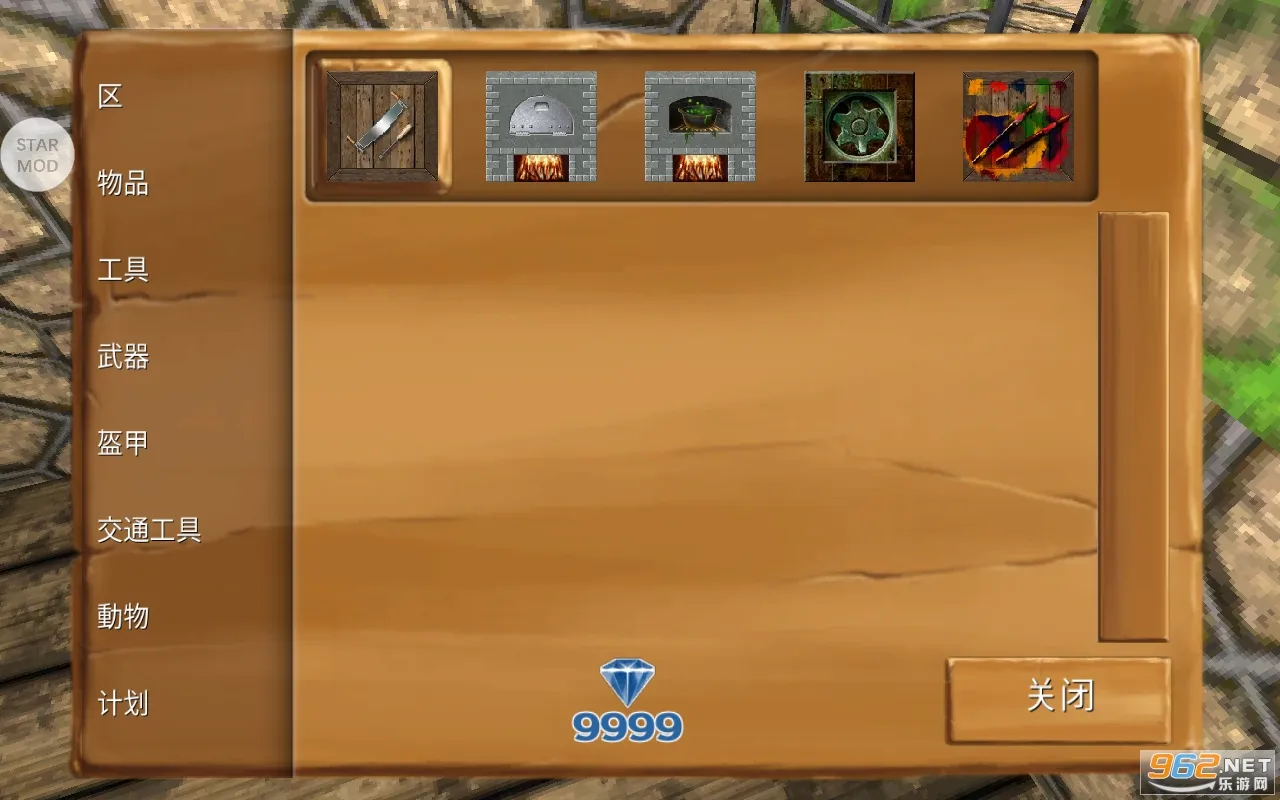 ������Ĺ����ƽ�������޸���v16.5.1.1 �ٷ�����