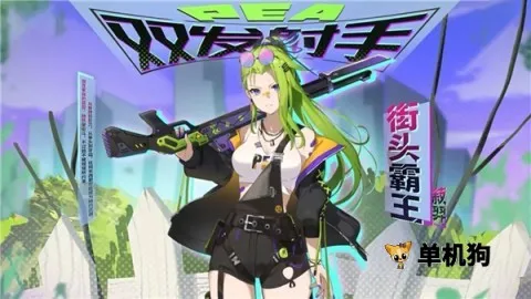 植物娘大战僵尸3.8版下载 植物娘大战僵尸3.8版下载