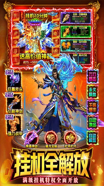 ս����(�����������)v1.0 ��׿��