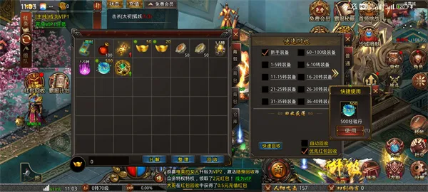 战神域(传奇零氪手游) 战神域(传奇零氪手游)