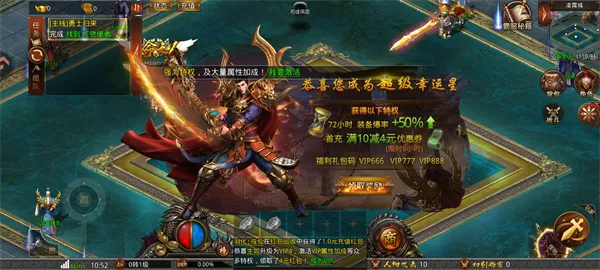 战神域(传奇零氪手游) 战神域(传奇零氪手游)