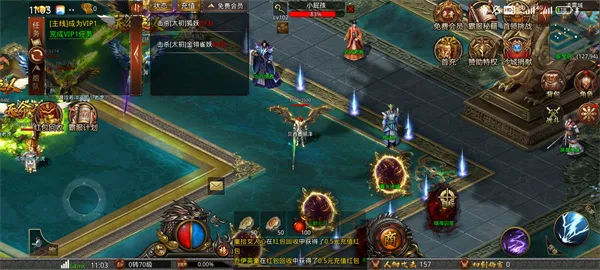 战神域(传奇零氪手游) 战神域(传奇零氪手游)