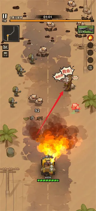 һ·����ƽ��������ʯ