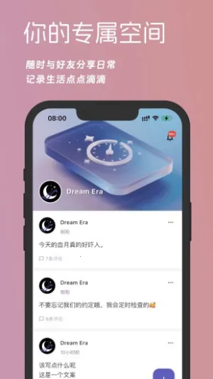 �μ�Ԫ(AI��������)v0.8.0 �ֻ���