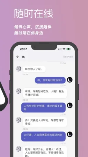 �μ�Ԫ(AI��������)v0.8.0 �ֻ���