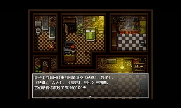 ĩ�վ���������3�ƽ��v1.0 �ٷ�����