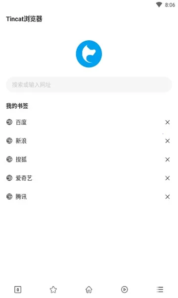 Tincat�����(��׿���������)v5.2.1 ��Ѱ�