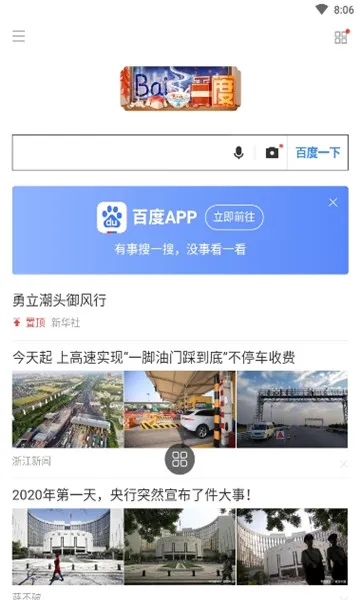 Tincat�����(��׿���������)v5.2.1 ��Ѱ�