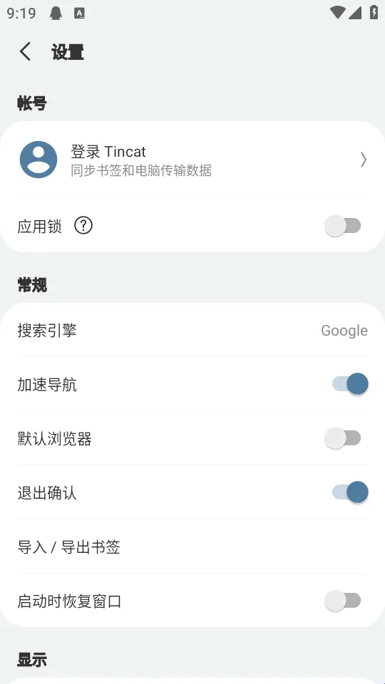 Tincat�����(��׿���������)