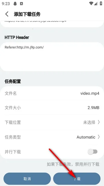 Tincat�����(��׿���������)v5.2.1 ��Ѱ�