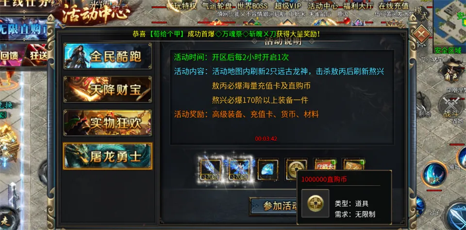 ���ذ�ҵ2026�ٷ����°汾