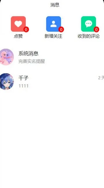 ����(����Ⱥ���罻)