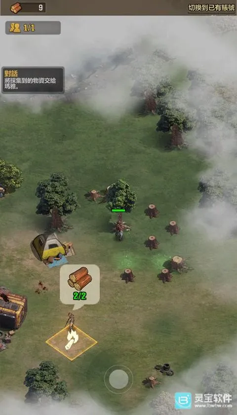 行尸走肉幸存者中文版 行尸走肉幸存者中文版