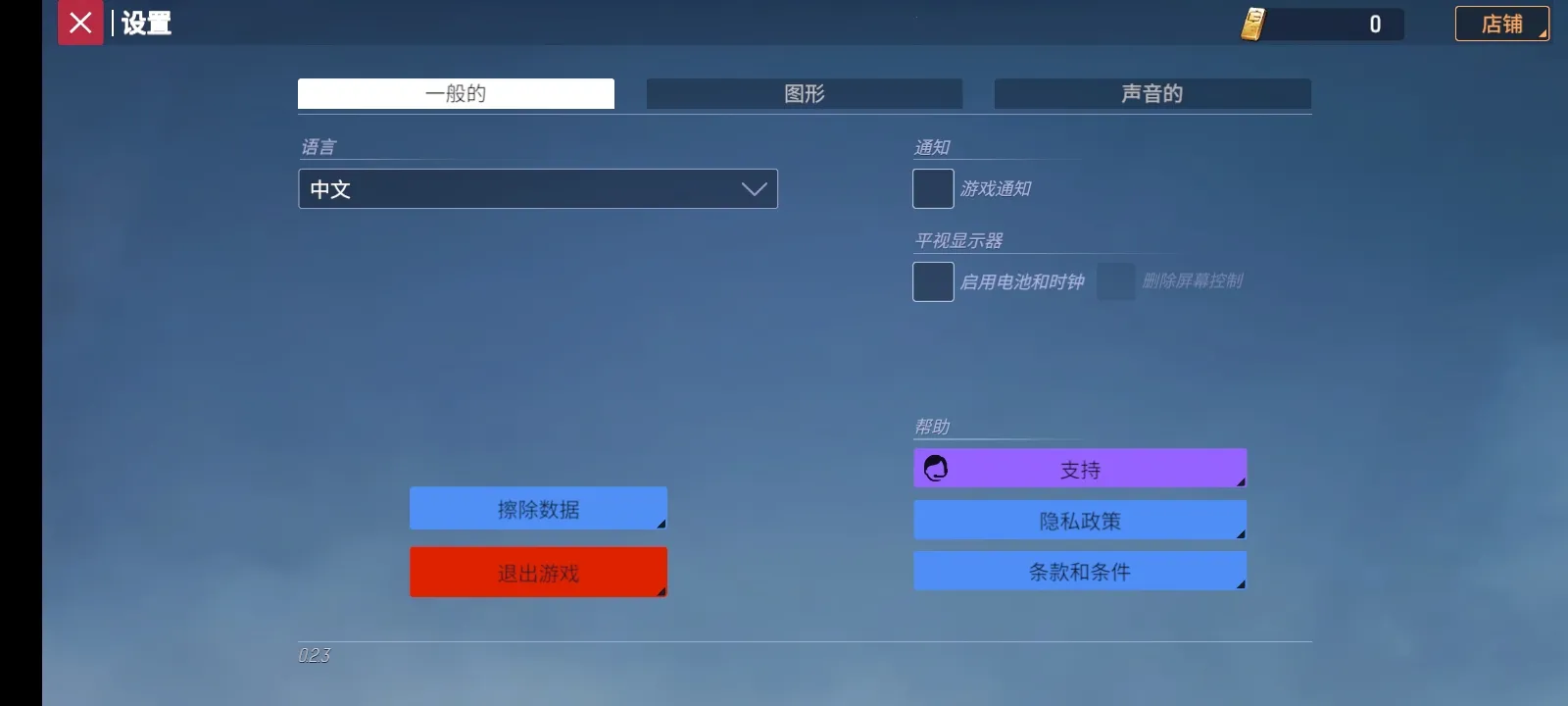 ĩ��֮��:��ʬ���������ֻ���v0.3.2 �ٷ�����