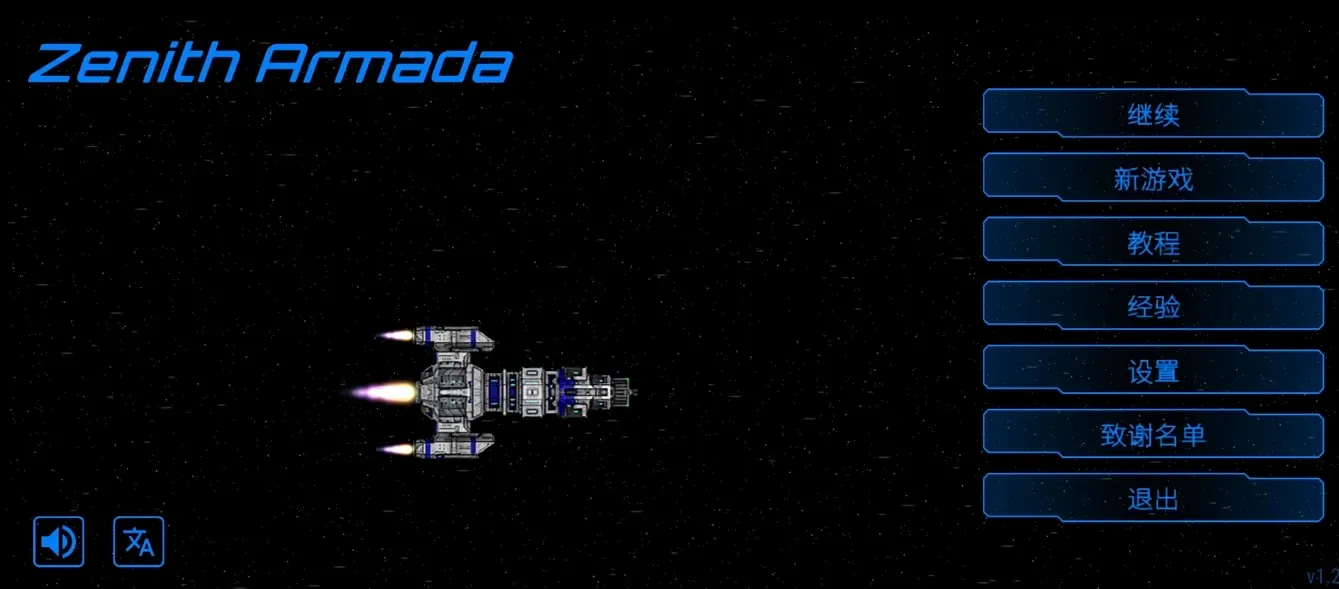 ��ʽ����ƽ�����ذ�װv1.2.6 �ٷ�����