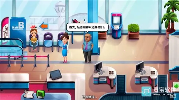 安珀的空姐梦(空姐模拟经营游戏) 安珀的空姐梦(空姐模拟经营游戏)