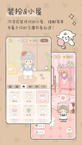 ��������ȫ������(������������)v2.7.3 �ֻ���