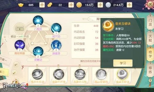 神雕侠侣22026官方最新版本 神雕侠侣22026官方最新版本