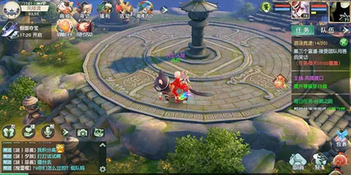 神雕侠侣22026官方最新版本 神雕侠侣22026官方最新版本