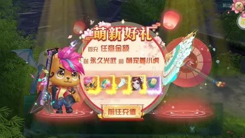 �������22026�ٷ����°汾v1.52.0 �ٷ�����