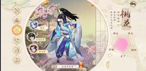 神雕侠侣22026官方最新版本 神雕侠侣22026官方最新版本