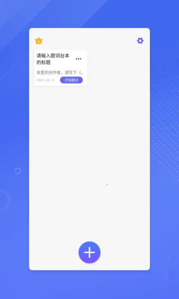 ����ʦ2026���ذ�װv1.20.2 ��׿��