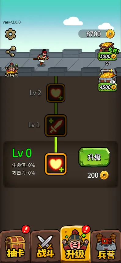 �˾Ͷ����������ֻ���v1.0 �ٷ�����