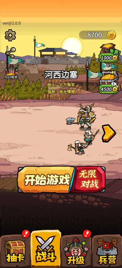 �˾Ͷ����������ֻ���v1.0 �ٷ�����