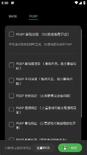 ScePSX(PS1游戏模拟器) ScePSX(PS1游戏模拟器)