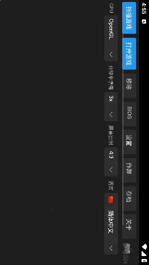 ScePSX(PS1��Ϸģ����)v0.2.0.1 �ֻ���