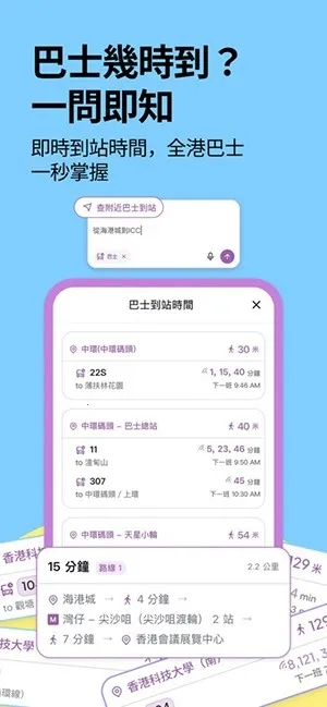 �ۻ�ͨ(AI������������)v1.3.10 �ֻ���