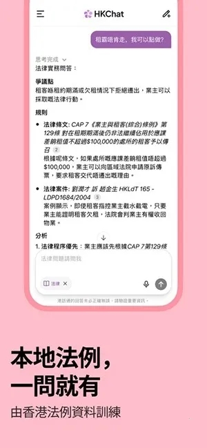 �ۻ�ͨ(AI������������)v1.3.10 �ֻ���