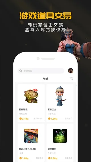 ������Ԩ��������������ֻ���v2.2.1 ��Ѱ�