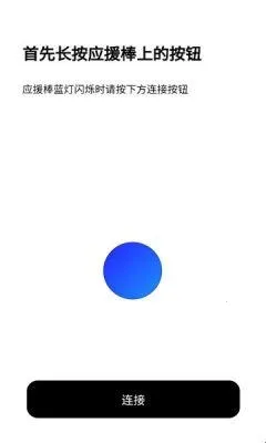 BILLKIN LIGHT STICK VER22026最新版本 BILLKIN LIGHT STICK VER22026最新版本