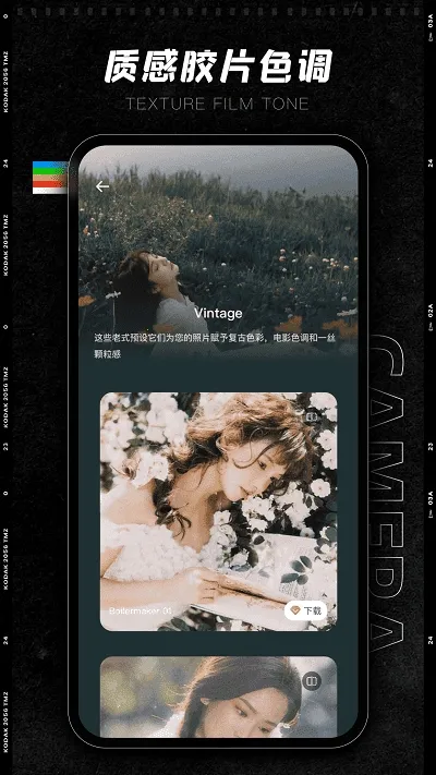 CCD�ʸн�Ƭ���2026���ذ�װv1.0.0 ��׿��