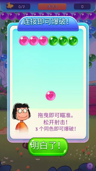 Snoopy Pop2026下载安装 Snoopy Pop2026下载安装