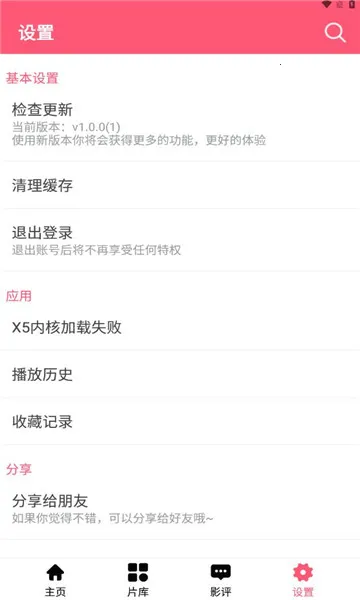 ���ض���(������Դƽ̨)v ��׿��