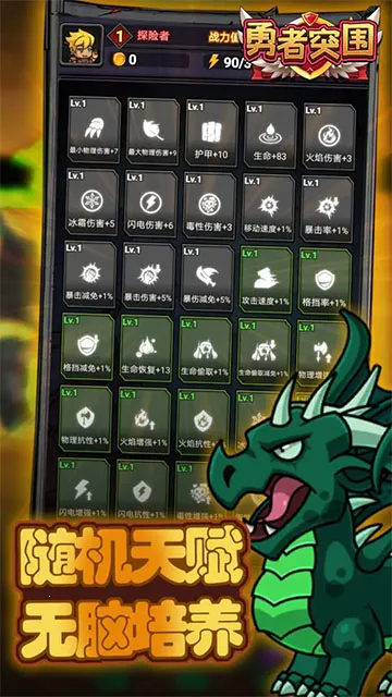 ����ͻΧ(����ARPG��Ϸ)v1.0.45 �ٷ�����