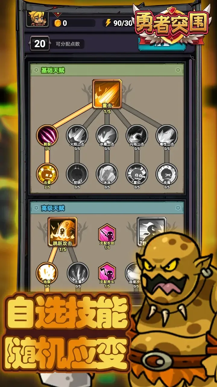 ����ͻΧ(����ARPG��Ϸ)v1.0.45 �ٷ�����