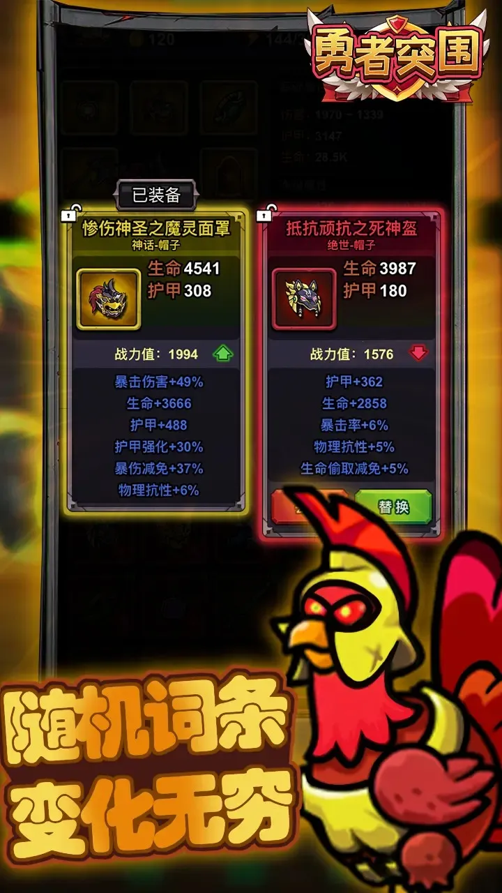 ����ͻΧ(����ARPG��Ϸ)v1.0.45 �ٷ�����