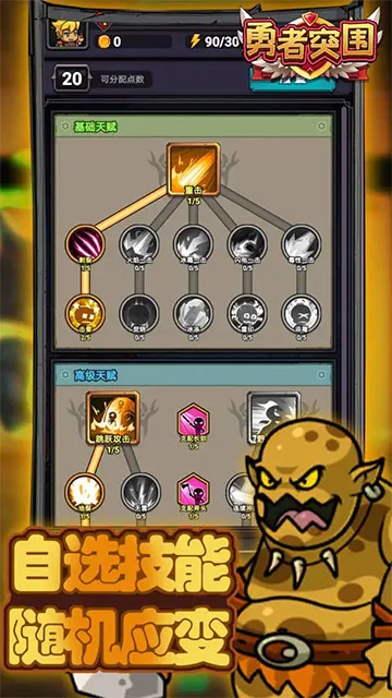 ����ͻΧ(����ARPG��Ϸ)v1.0.45 �ٷ�����