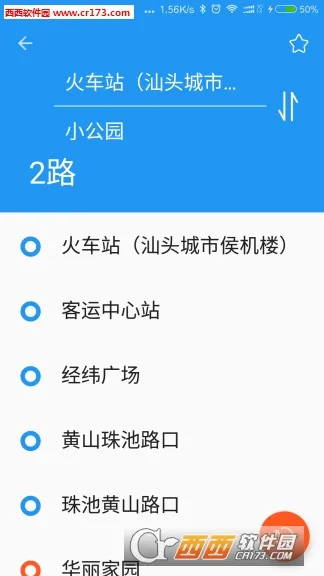 ��ͷ����(������ѯ����)v2.1.1 �ٷ�����