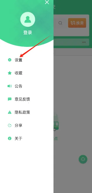 汕头公交(公交查询服务) 汕头公交(公交查询服务)
