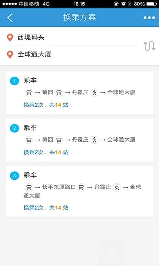 ��ͷ����(������ѯ����)v2.1.1 �ٷ�����