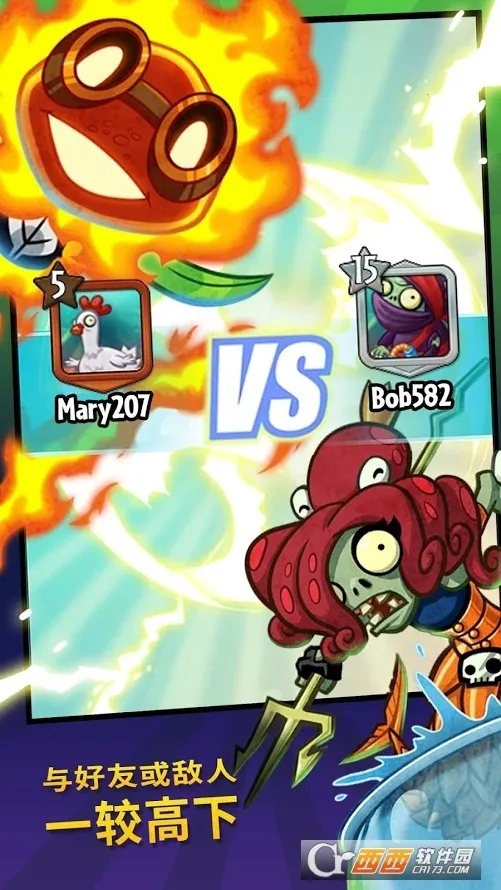 ֲ���ս��ʬӢ��������ʯv1.64.6 ��׿��