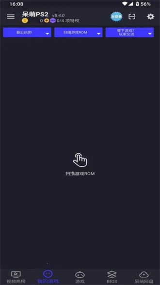 ����ps2ģ�������踶�Ѱ�v6.3.1 �ֻ���