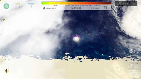 飓风大作战内置菜单 飓风大作战内置菜单