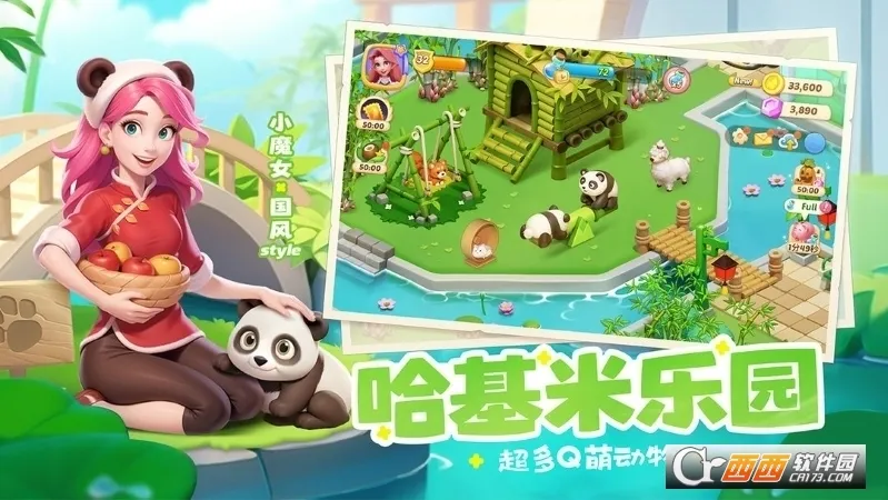 �λ�ħ��������������v2.71.0 �ٷ�����